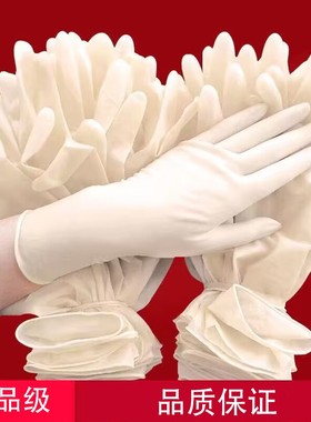 一次性加长加厚防水耐油耐磨耐用丁腈乳胶橡胶皮家用厨房丁晴手套