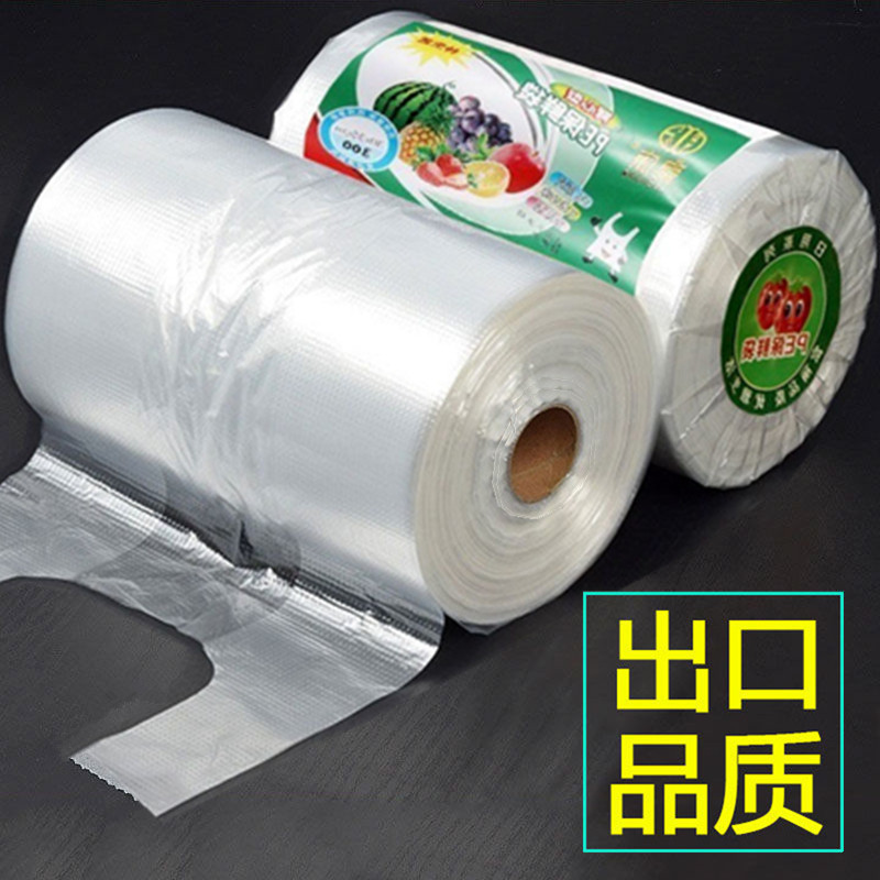 一次性加厚食品级保鲜袋连卷袋图片