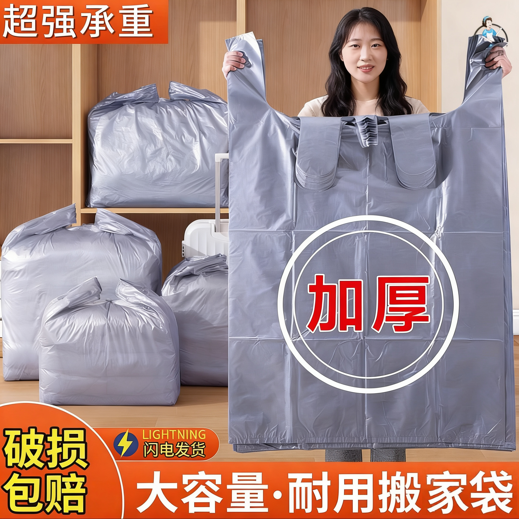 搬家打包袋行李袋整理衣服大容量被子收纳袋加厚袋子搬家打包神器,收纳整理,被子防尘袋,淘宝优惠券,粉丝福利购,淘宝优惠卷