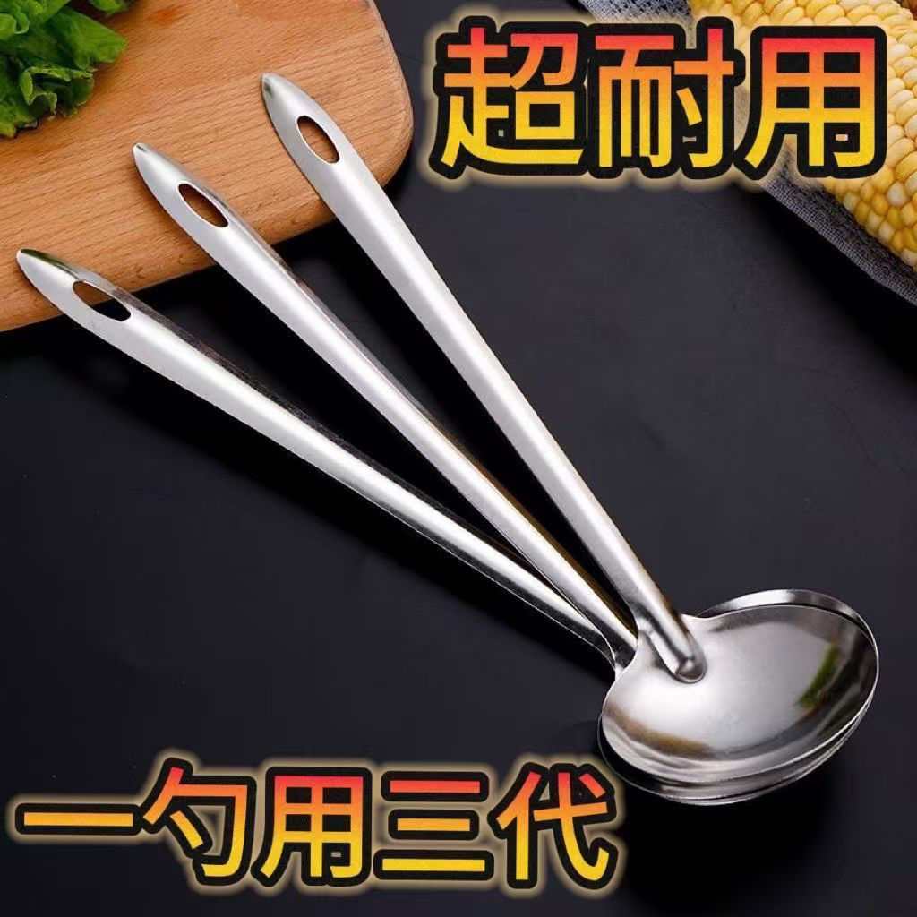 打火锅喝汤过滤不锈钢勺子