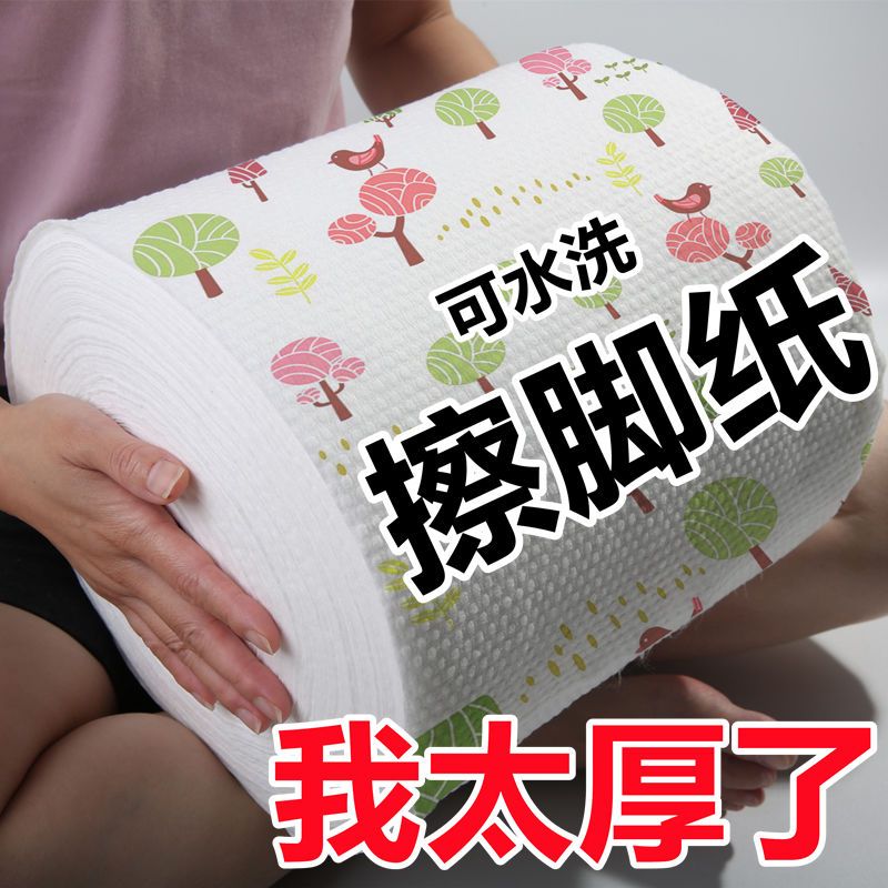 懒人一次性擦脚布厨房抹布