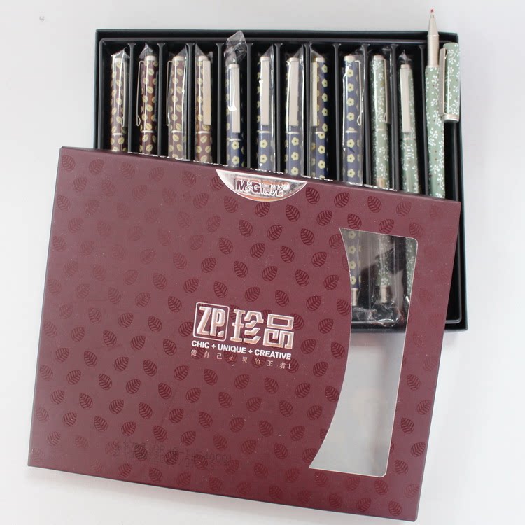 晨光陶瓷球珠中性笔珍品AGPW1601 金属中性笔 0.5限量版