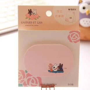 晨光系列小巧卡斯学生玫瑰波便利花园贴白领本和印彩便签可爱丽莎