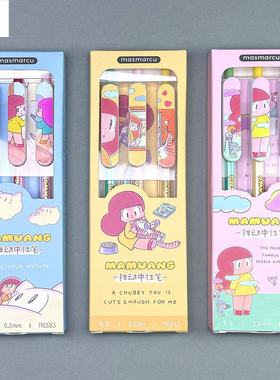 晨光芒姆安系列0.5按动中性笔高颜值黑笔子弹头刷题考试专用ins风