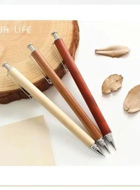 晨光文具活动铅笔0.5自动笔金属原木创意笔木之语 礼盒装AMPY3102