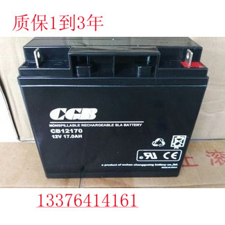 长光蓄电池cb1217012v17