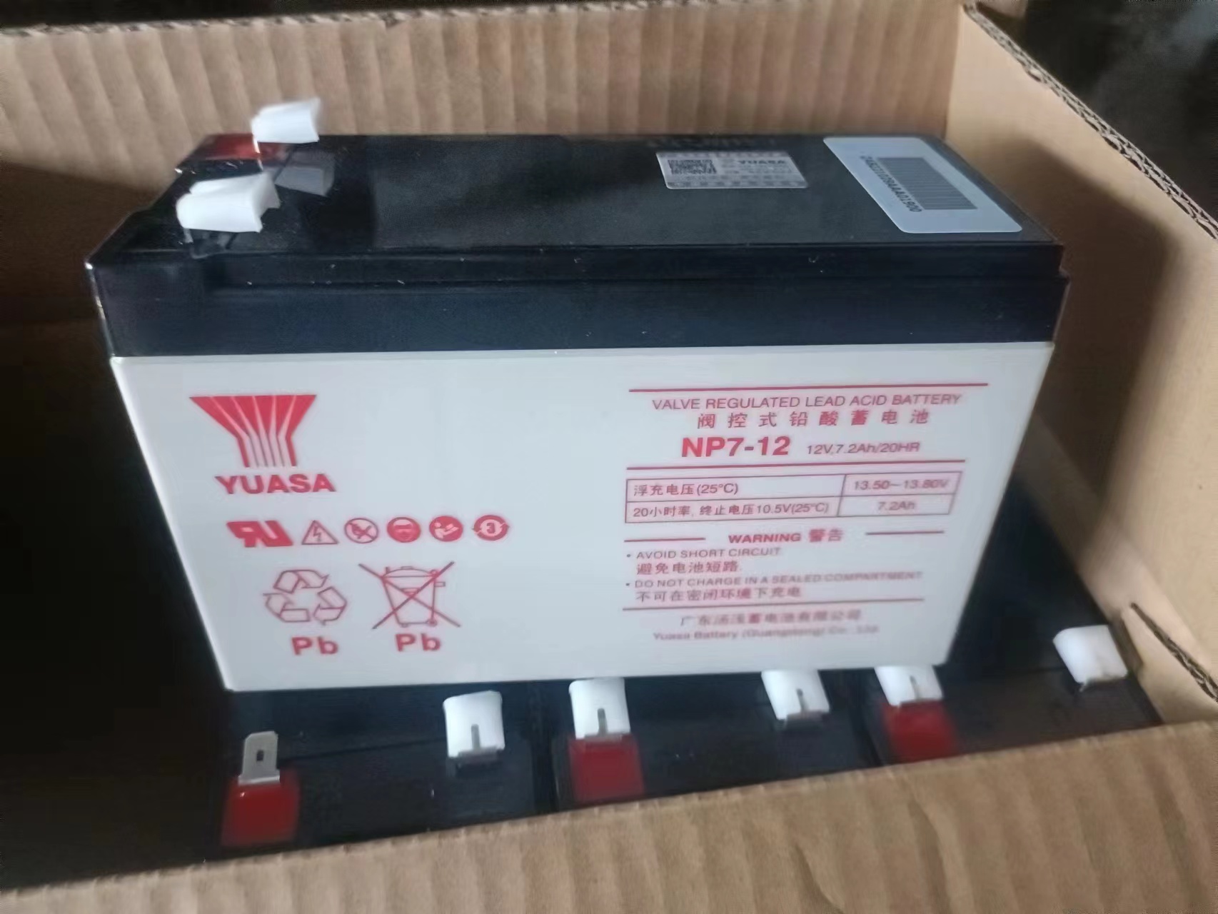 汤浅 蓄电池 YUASA NP7-12 UPS电源三菱电梯专用电瓶12v7ah 五金/工具 蓄电池 原图主图