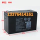RA127R2T1 12V7.2AH 松下蓄电池Panasonic 铅酸蓄电池 电梯