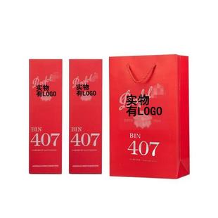 礼袋包装 407礼盒 手提袋礼品袋红酒袋通用BIN389