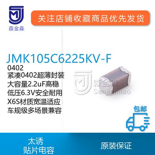 原装太诱进口现货供应