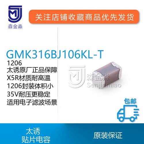 原装太诱进口现货供应