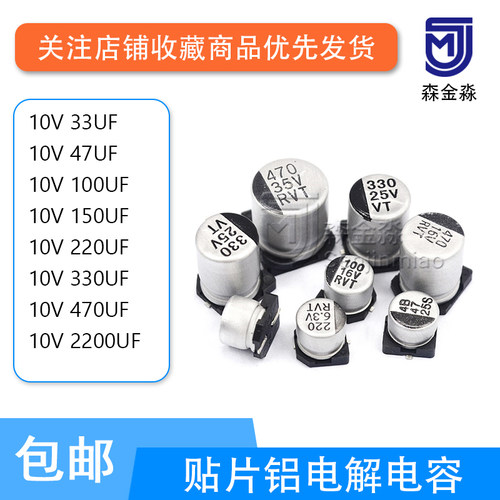国产原装型号齐全独立标签