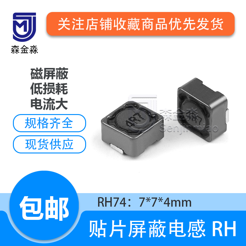 国产原装型号齐全独立标签