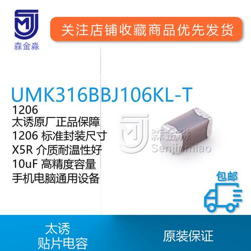 原装太诱进口现货供应