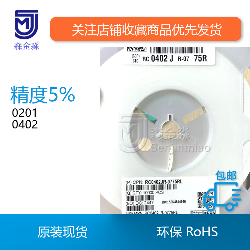 原装正品型号齐全独立标签