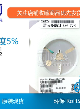 贴片电阻RC0201JR-0747RL RC0402JR-0747RL 0201/0402 5% 47R