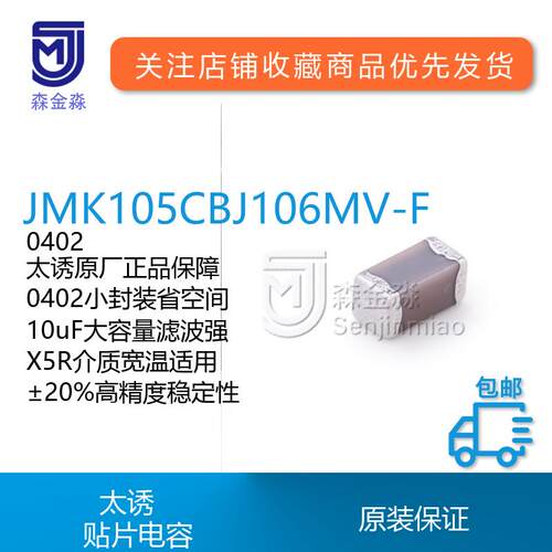 原装太诱进口现货供应