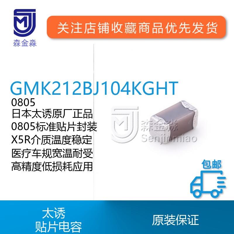 原装太诱进口现货供应图片