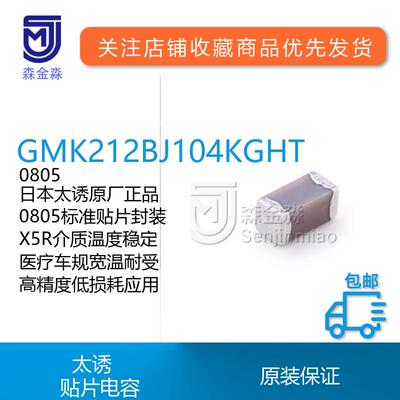 原装太诱进口现货供应