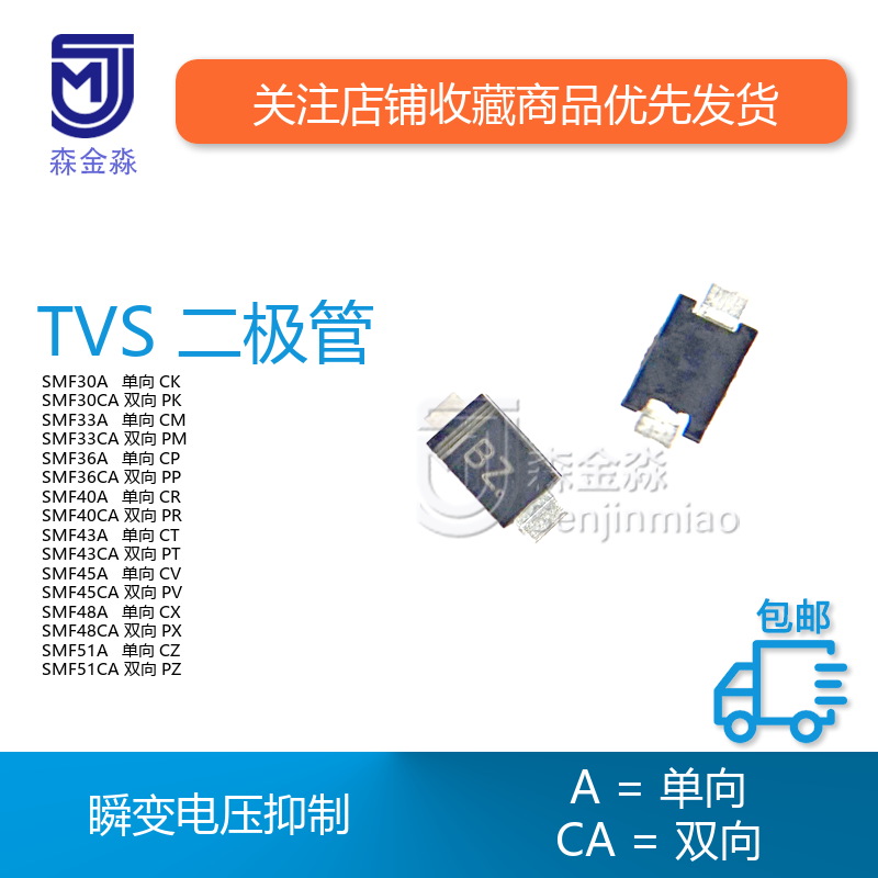 全新原装型号齐全独立标签