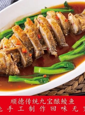 酿鲮鱼 传统做法 鱼的鲜味 冬菇马蹄自然香味回味无穷口口留香。