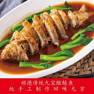 酿鲮鱼 传统做法 鱼的鲜味 冬菇马蹄自然香味回味无穷口口留香。