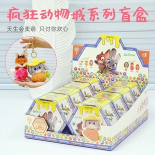盲盒蜂蜜罐8款疯狂动物城甜蜜暴击毛绒售价69，一端8个套出