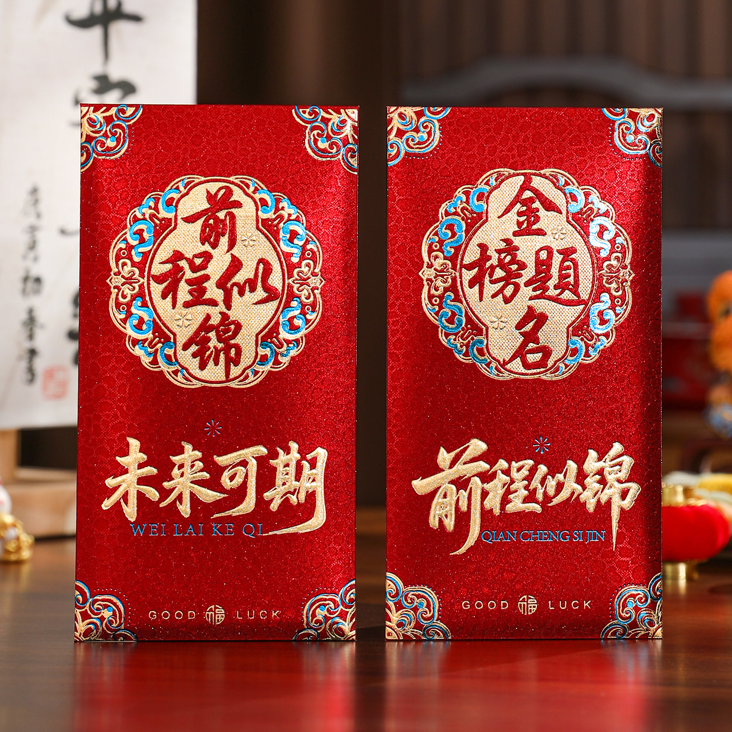 永吉红包利是封冰点磨砂烫金加厚图片