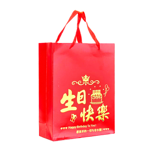 烫金寿字祝寿喜庆用品喜糖手提袋糖果袋回礼品盒祝寿生日快乐喜事