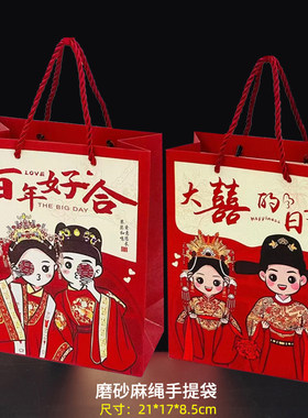 婚宴回礼袋喜糖手提袋糖果袋婚庆婚礼伴手礼中式回礼袋酒红色提袋
