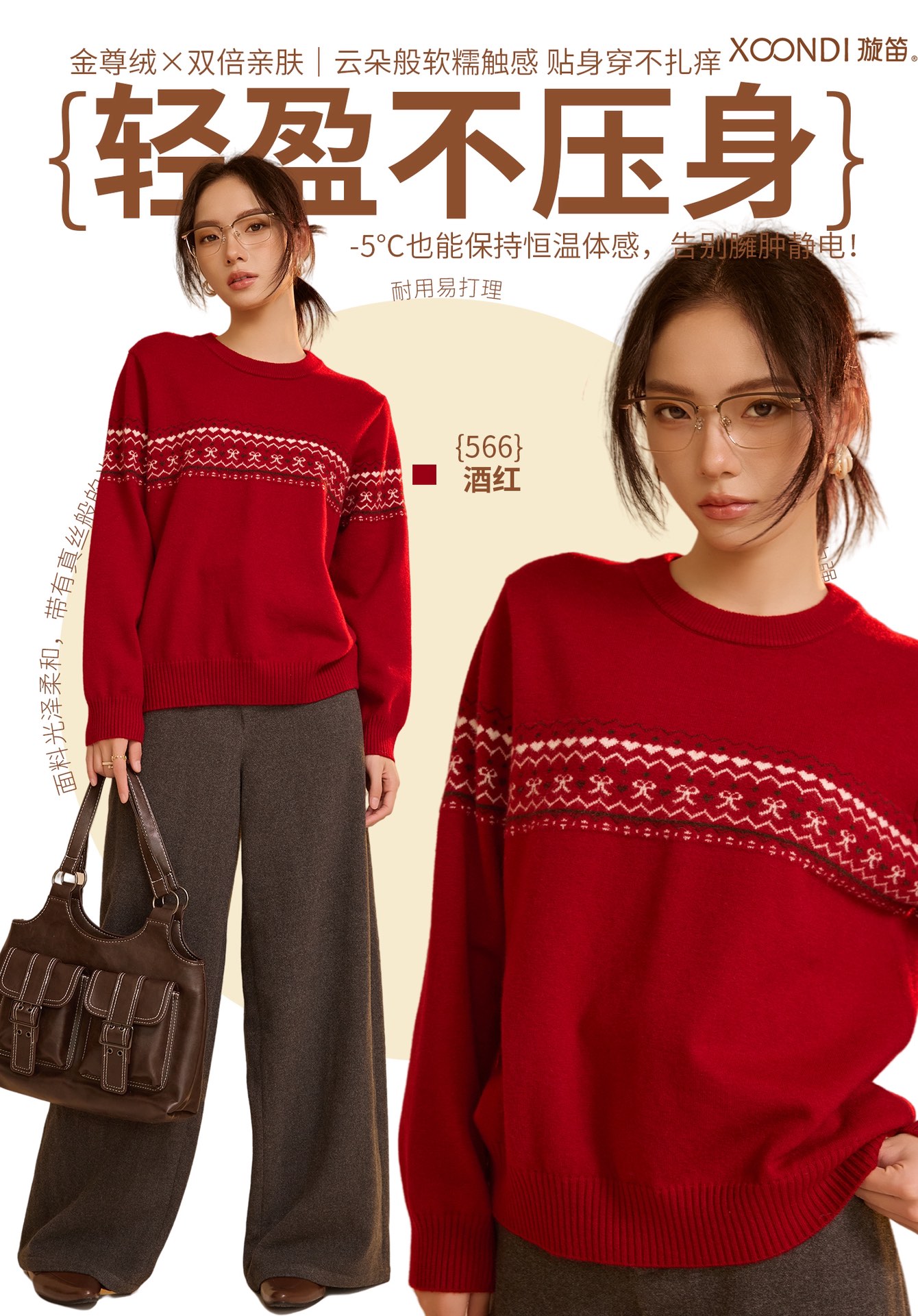 璇笛毛衫女款秋冬加厚圆领套头毛毛针织衫