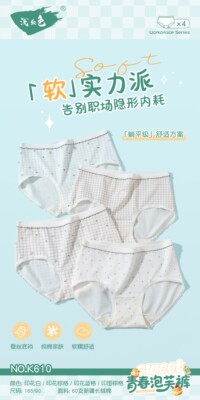 浅出色女士内裤60支长绒棉莱卡中高腰青春泡芙裤透气少女内裤610
