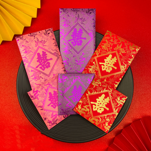 龙凤红包结婚专用2025新款利是封喜包随份子红包袋婚礼用品大全