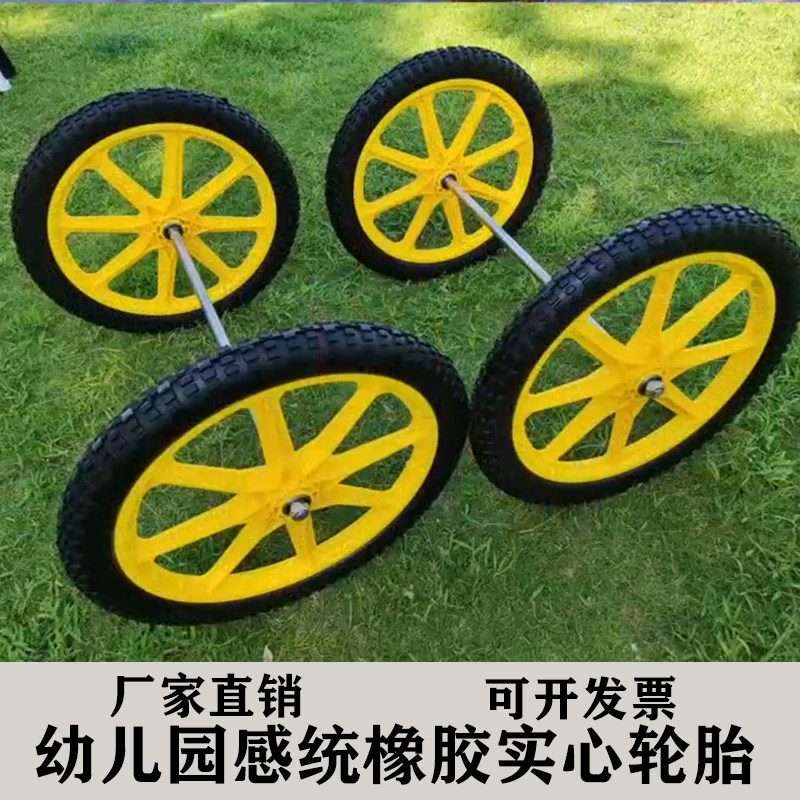 幼儿园户外安吉轮胎小车翘翘板配件儿童户外游戏体能训练器材玩具