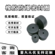 防爆密封圈 定制阻燃大型电缆密封圈橡胶减震弹簧 矿用开关橡胶圈