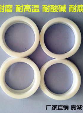 耐高温耐酸碱四氟垫  液压密封件O型圈挡圈 液压管垫片厚度2毫米