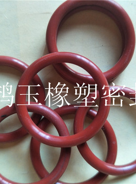 FKM氟胶O型圈白色红色硅胶O形密封圈橡胶圈订做EPDM三元乙丙O型圈