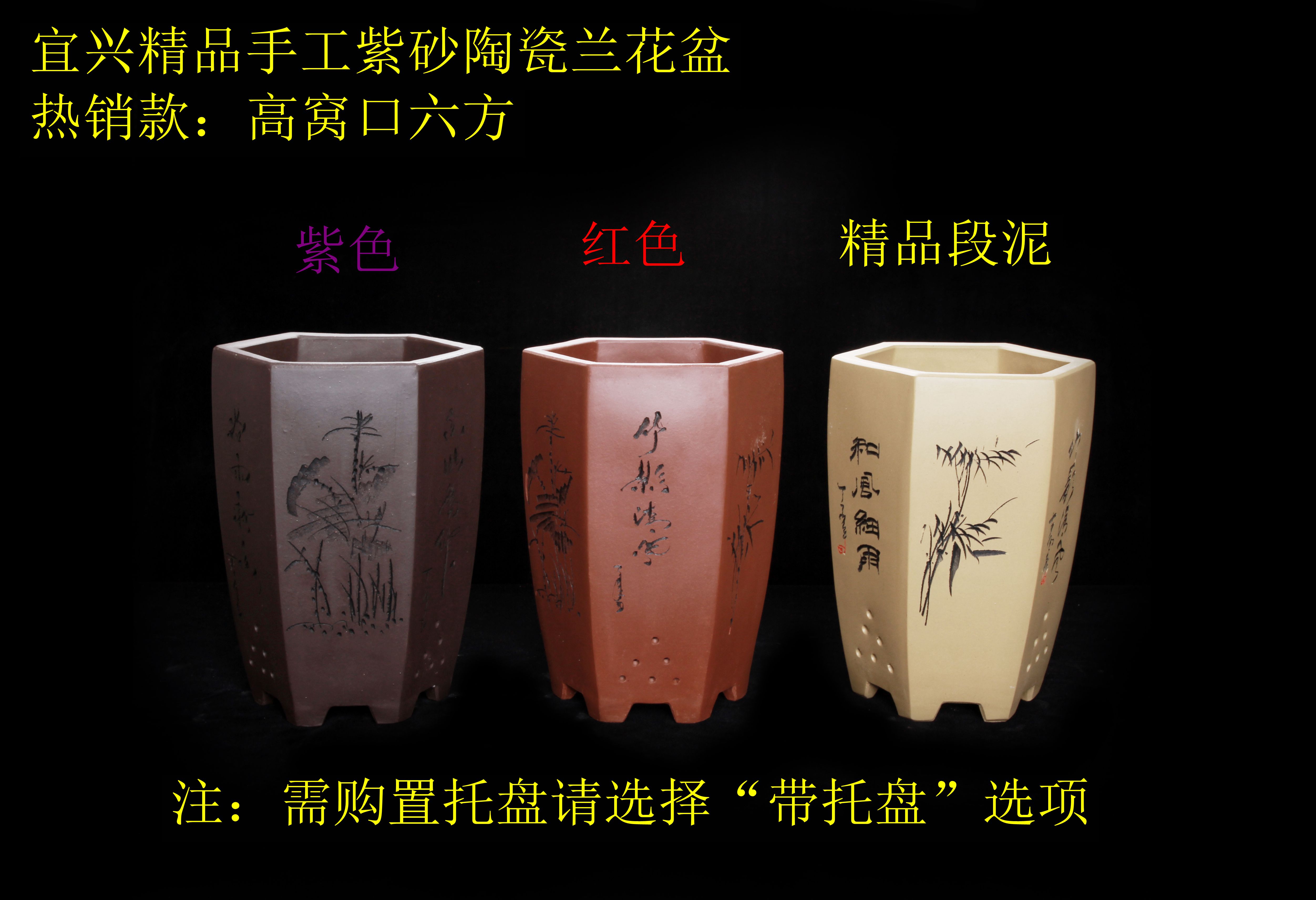 宜兴新款古典桌面地面紫砂陶瓷兰花盆君子兰吊兰盆栽高窝口六方