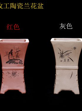 宜兴新款黑色款古典桌面紫砂陶瓷兰花盆君子兰吊兰盆栽腰线四方