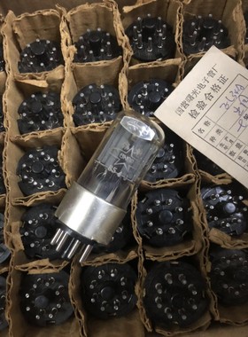 全新曙光原盒同批6N8P 通透/甜美代6SN7/6H8C/CV181