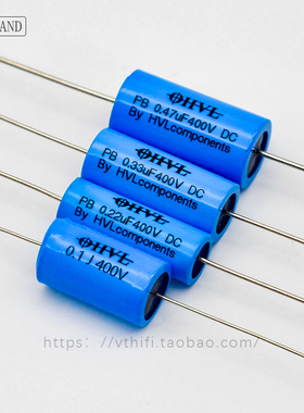 原装德国HOVLAND霍夫兰胆机耦合电容400V 0.1/0.22/0.33/0.47UF