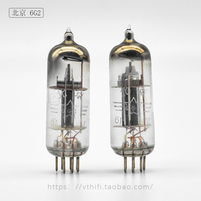 北京6G2电子管音质柔美现货