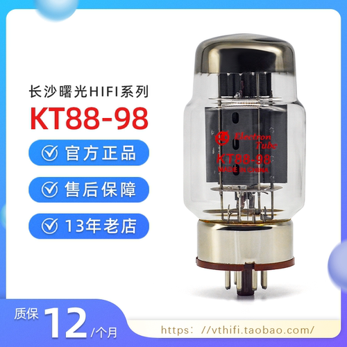 全新曙光出口型金狮KT886550