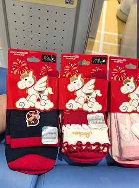 斯凯奇儿童26春季马年限定款男女童两双装运动袜子中筒袜L126K030