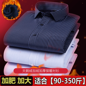 男士方领长袖加绒加厚加肥加大