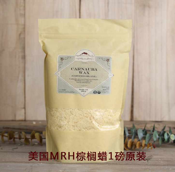 goods in stock Original Imported MRH natural Palm wax 1 454 Lipstick Lipstick Powder Skin care products diy raw materialin the Skin Care/Body/Essential oils , Aromatherapy essential oils , No incense base product  category - from Buy2taobao.com to provide professional Taobao agent buy service