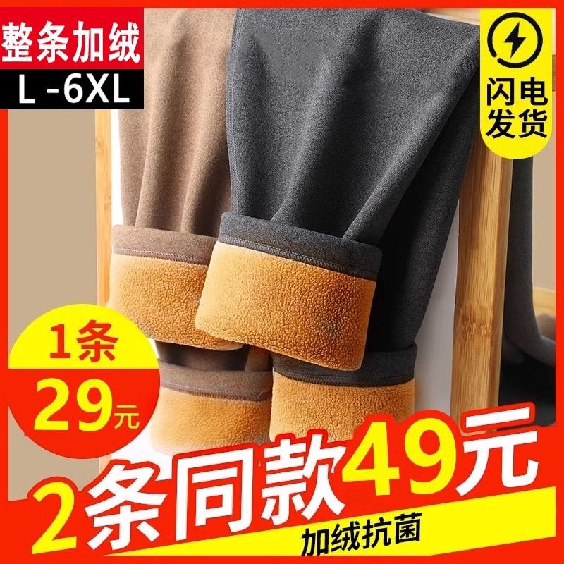 男士保暖裤加厚加绒冬季男式绒毛裤青少年内穿秋裤男款棉裤打底裤