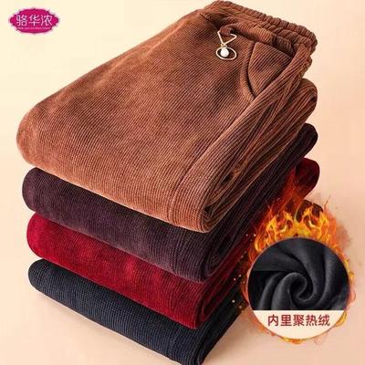 中老年人加肥大码保暖裤