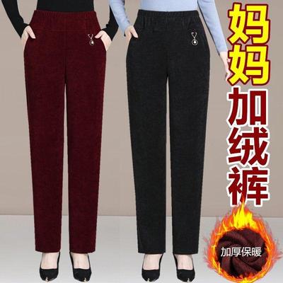 秋冬灯芯绒中年妈妈裤大码高腰裤
