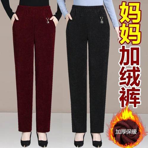 秋冬灯芯绒中年妈妈裤大码高腰裤